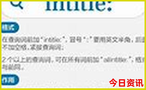 中国最值得去的地方十大排名